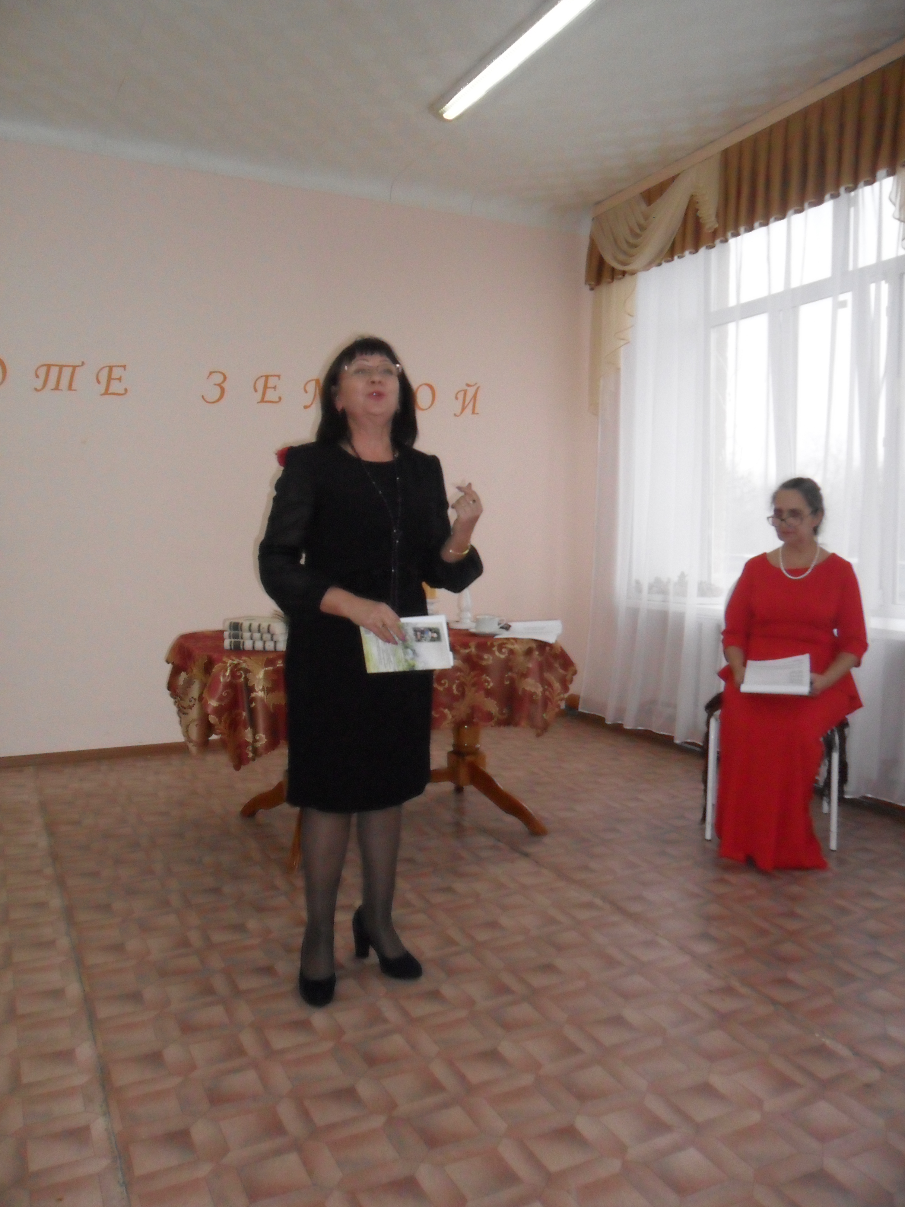 выступление Кижайкиной Т.В., председателя городского литературного клуба «Пегас»