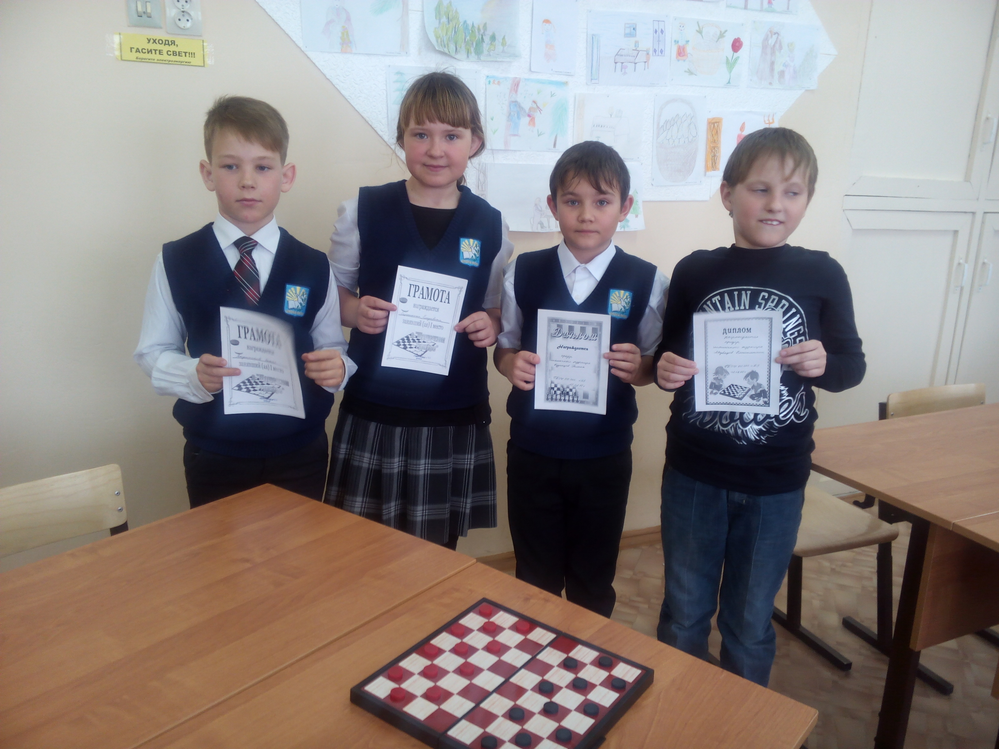 победители шашечного турнира