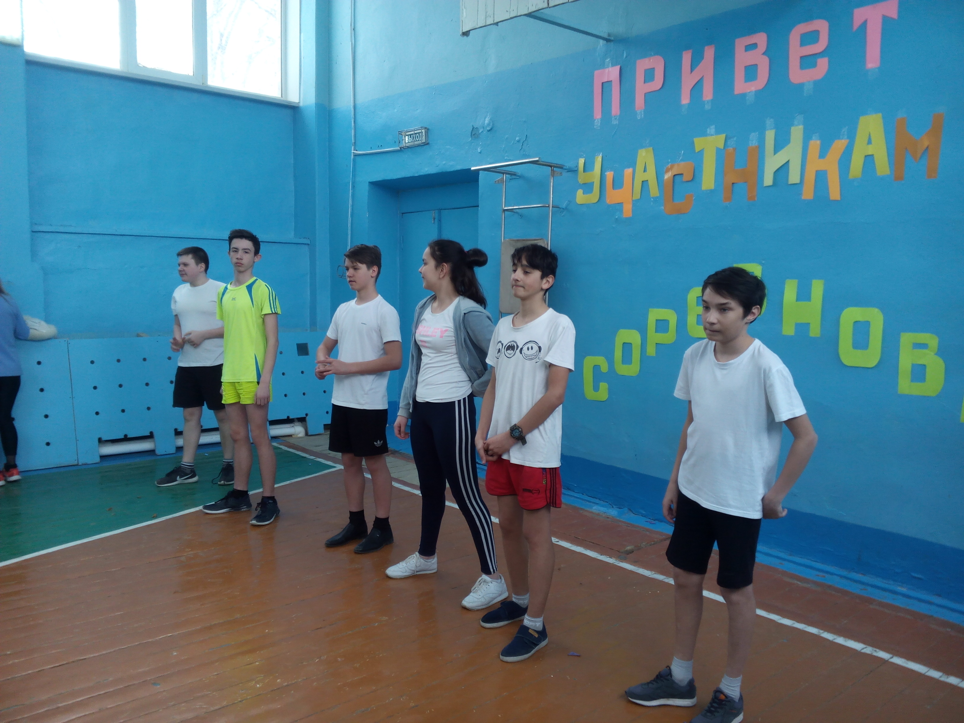 соревнования по волейболу (8-9 классы)
