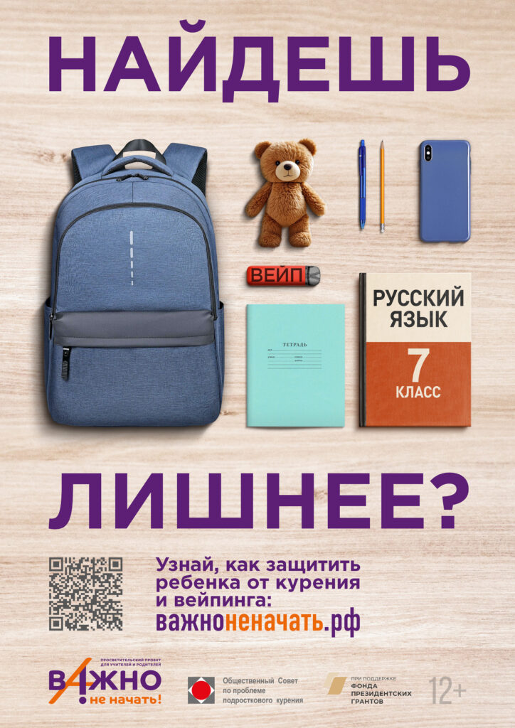 Это изображение имеет пустой атрибут alt; его имя файла - _--1-724x1024.jpg